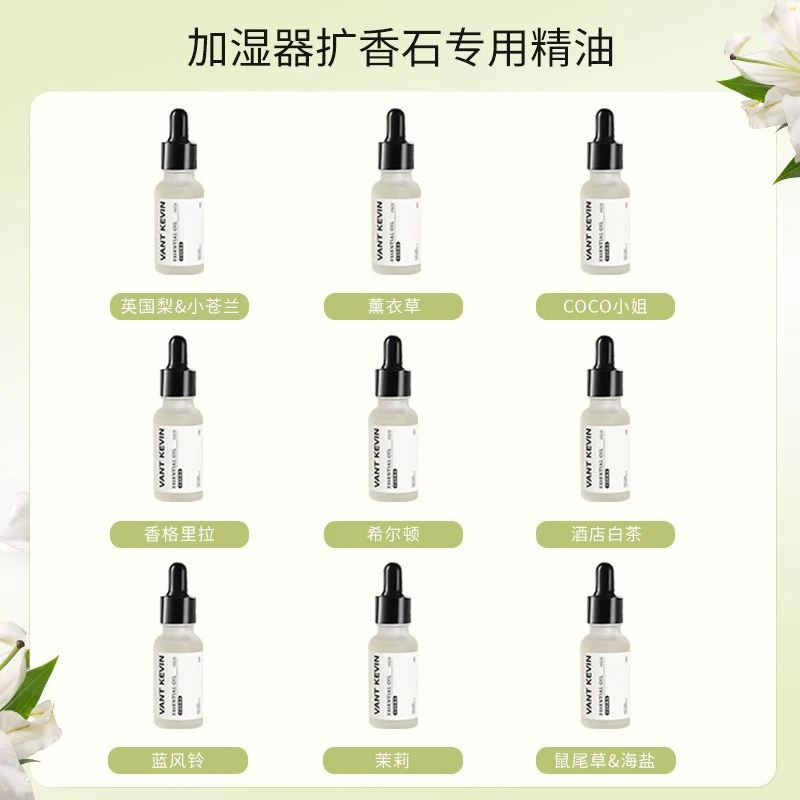 vant kevin扩香石香薰精油加湿器专用植物香氛车载香水补充液栀子
