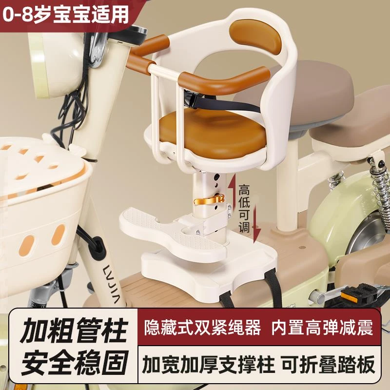 电动车儿童座椅前置宝宝安全坐椅电瓶车摩托车小孩婴儿升降小凳子