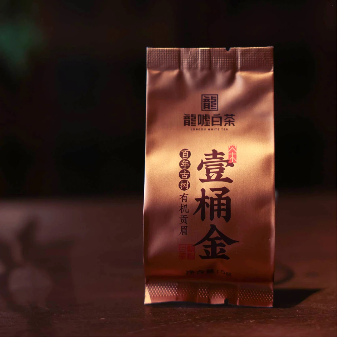 龍嘘【百年古树】有机龙珠*3颗