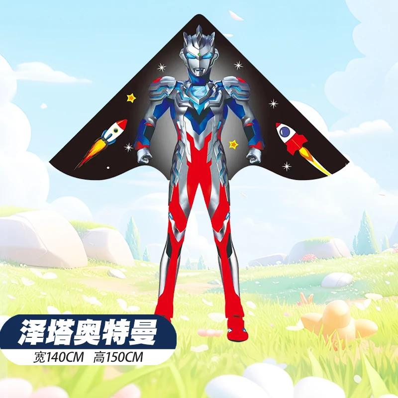 奥特曼风筝潍坊微风起飞成人儿童风筝粉丝带线轮