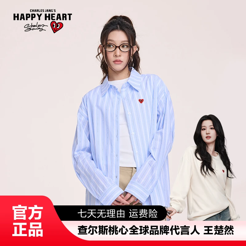 查尔斯桃心条纹衬衫外套经典韩风桃心衬衣时尚情侣秋季新款