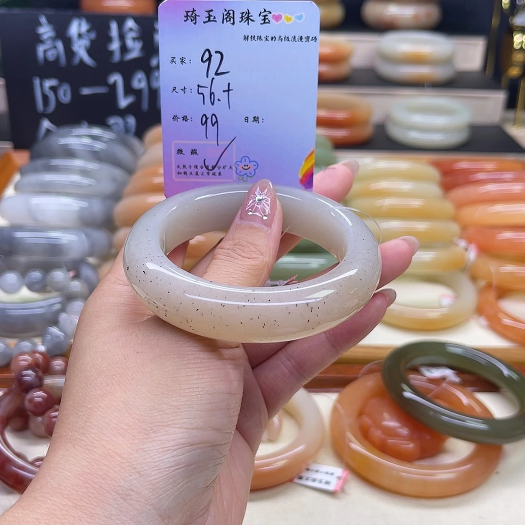 石英质玉未镶嵌手镯