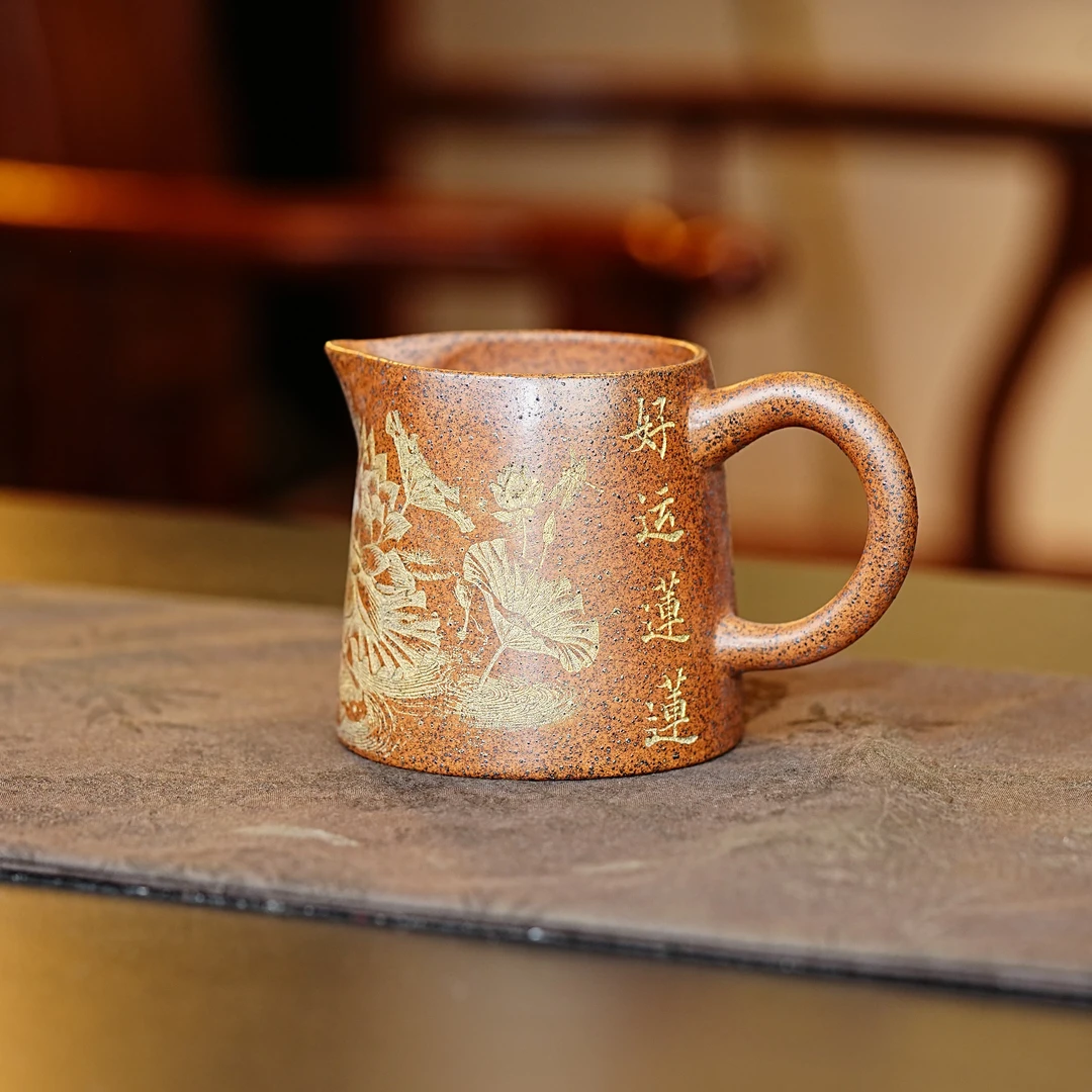 宜兴原矿龙骨金砂茶具全手工柴烧刻绘好运连连高端紫砂公道杯