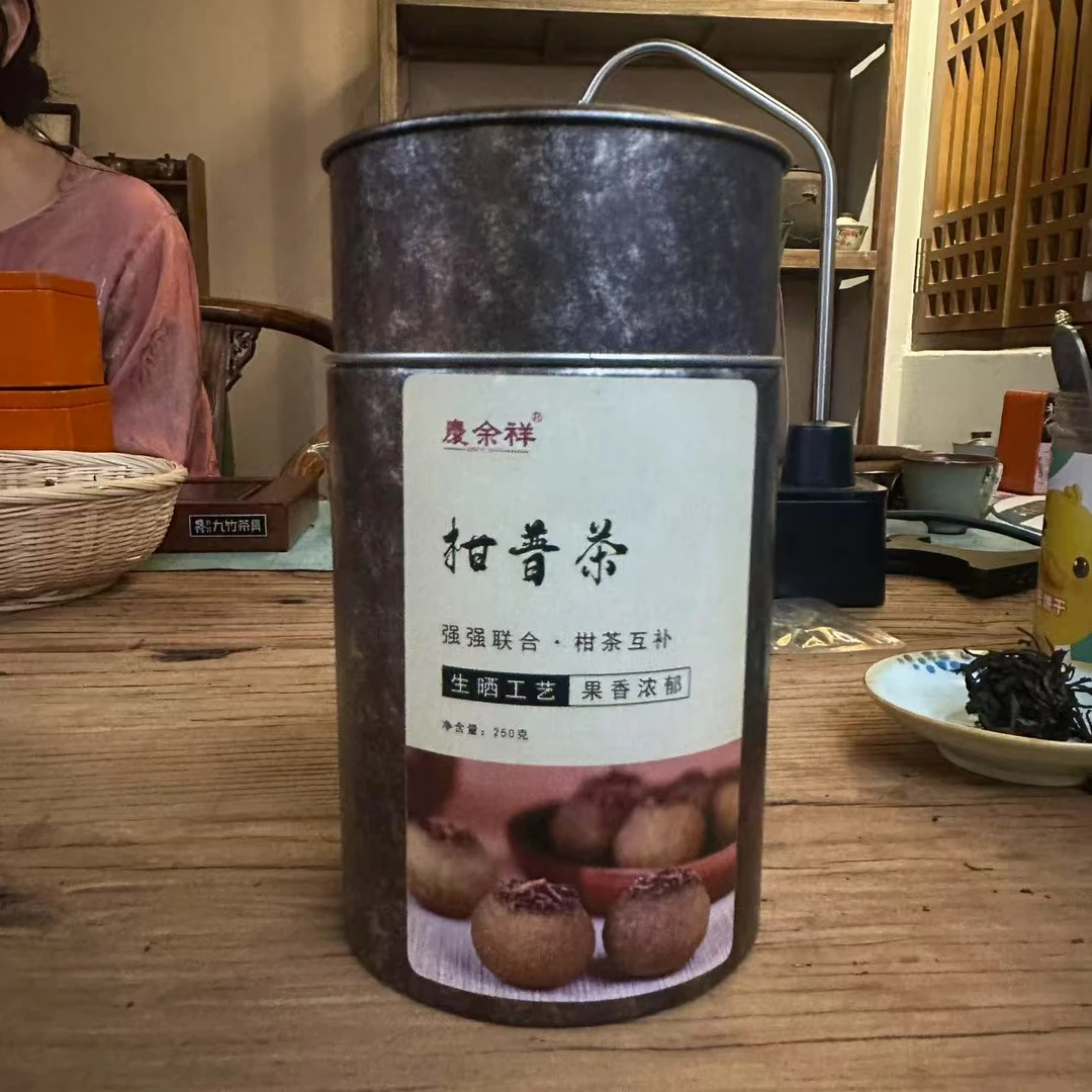 云南熟茶茶叶 柑普茶熟茶 新会小青柑普洱茶罐装