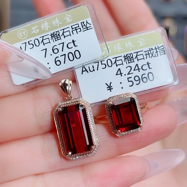 吊坠(不含链)18K金镶嵌石榴石
