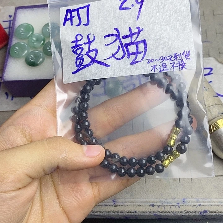 定制翡翠未镶嵌鼓****ᗢ拍一发一