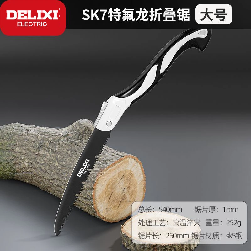 德力西锯子家用小型手持手拉手工伐木锯据木头折叠锯锯树神器手锯