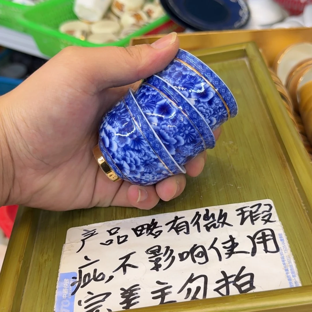微瑕疵介意勿拍陶瓷器皿