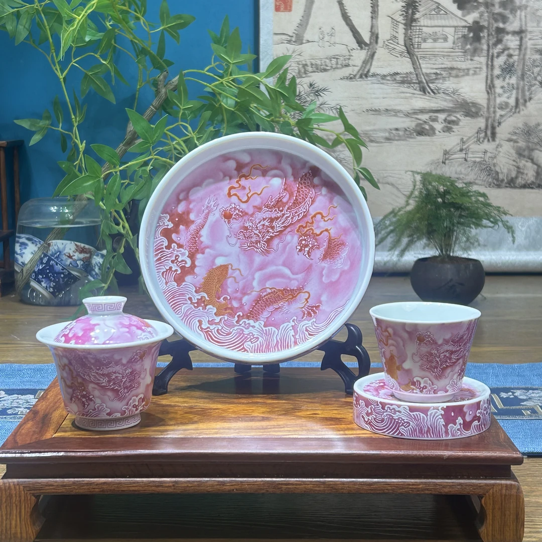 景德镇陶瓷胭脂红鱼化龙茶具套组中式高端家用茶器整套粉红茶具