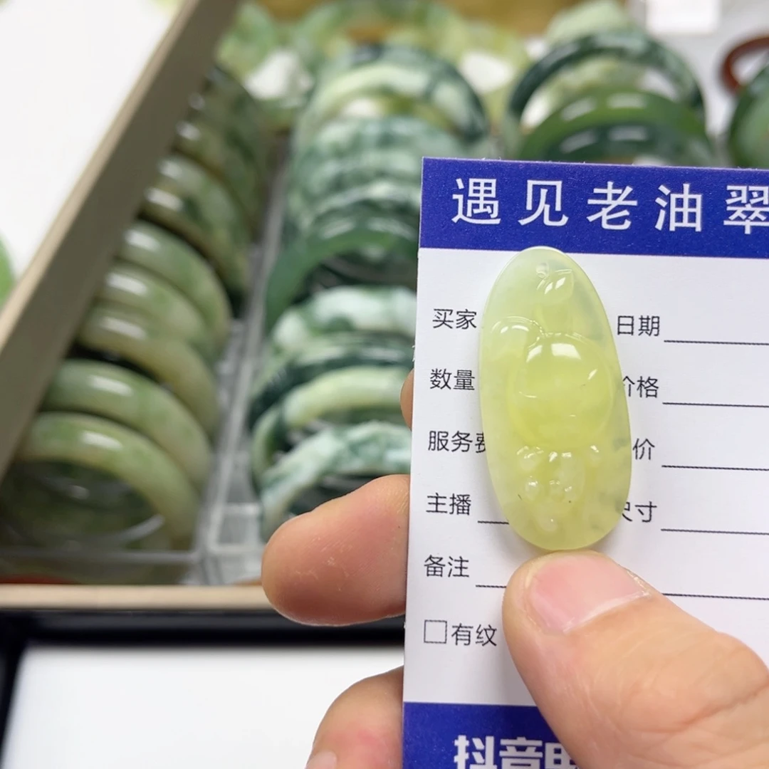 透闪石-蛇纹石玉手镯未镶嵌