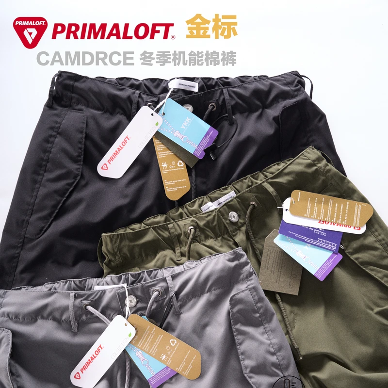 CAMDRCE 25AW PrimaLoft®金标机能伞兵库工装保暖锁温抗湿冷棉裤
