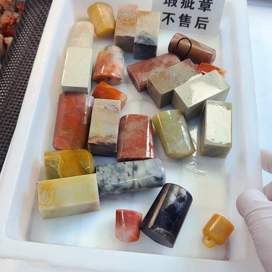 乐***乐印石昌化石苹果等农作物等