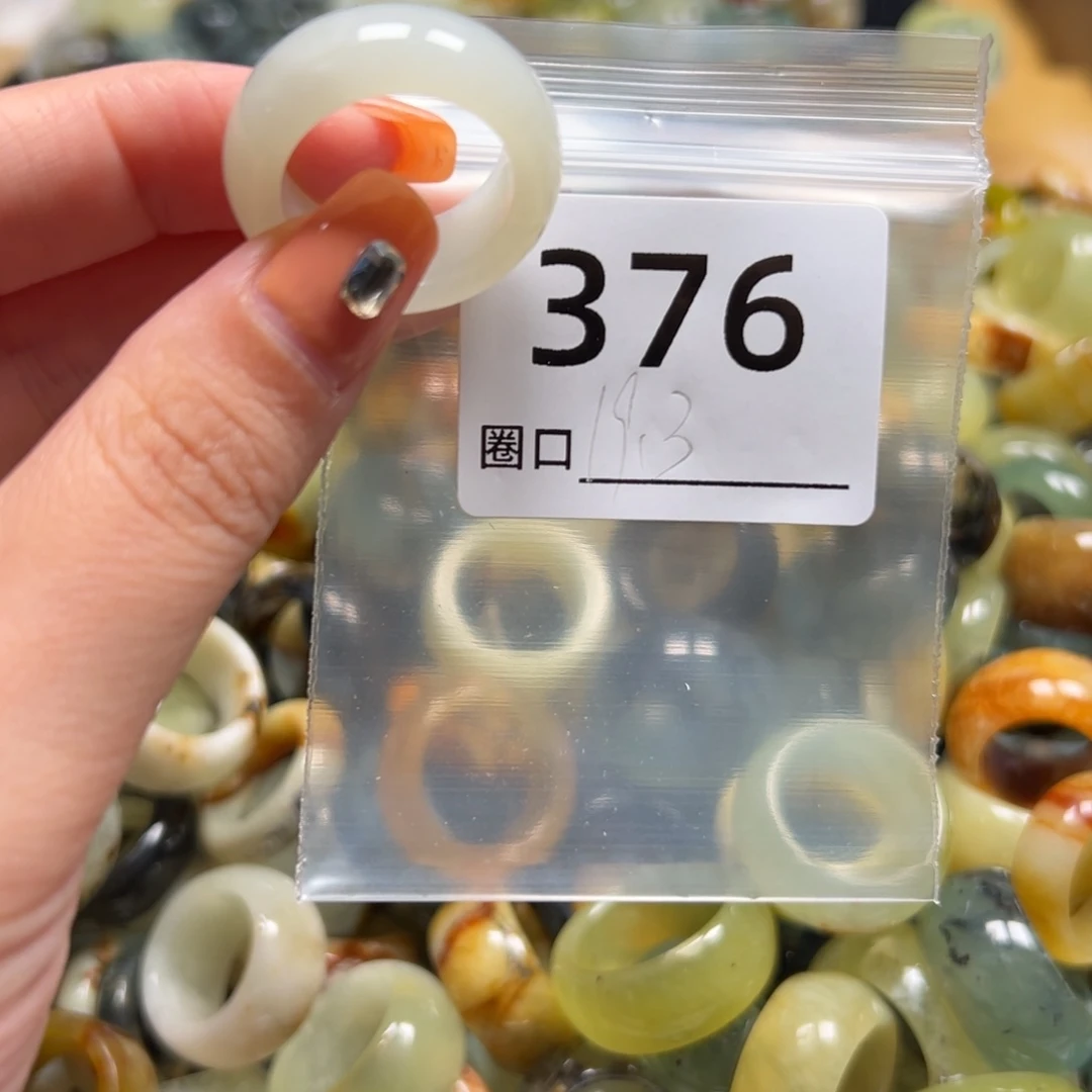 秀***芬蛇纹石玉未镶嵌戒指