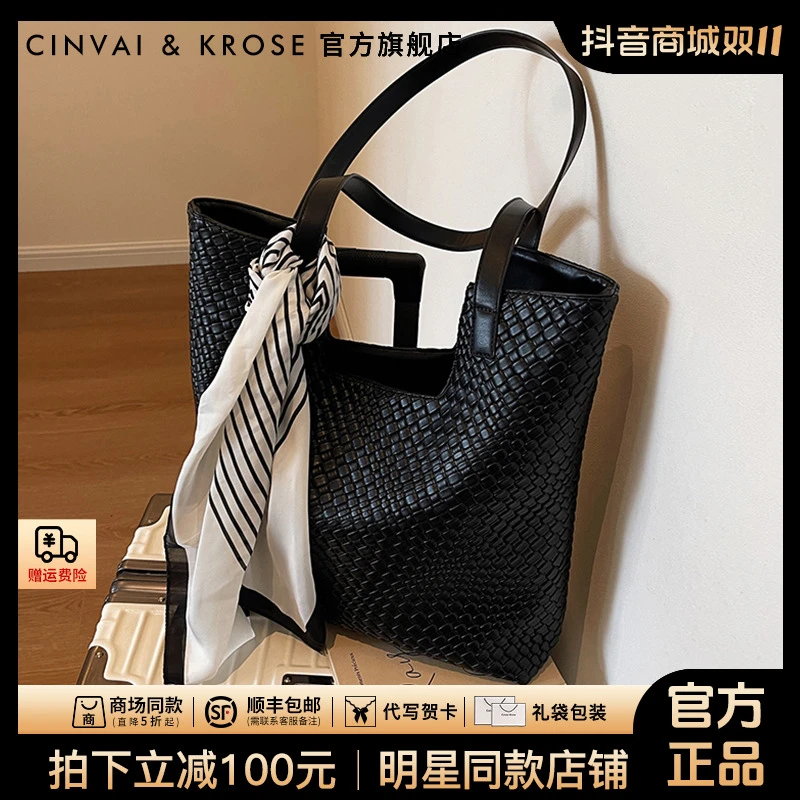 【官方正品Cinvai&Krose】托特包女款2025新款爆款单肩包大容量通勤