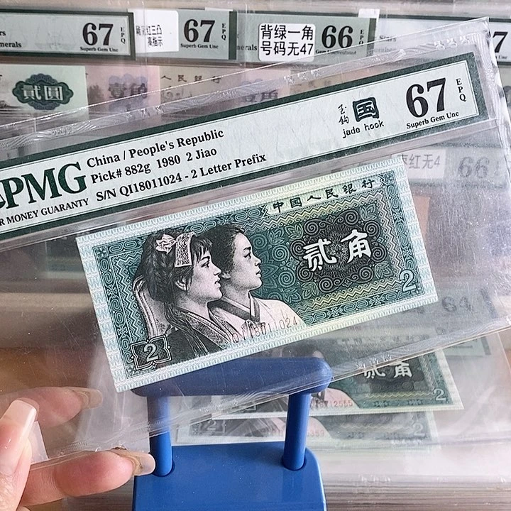 四版玉勾国QI冠67分11024