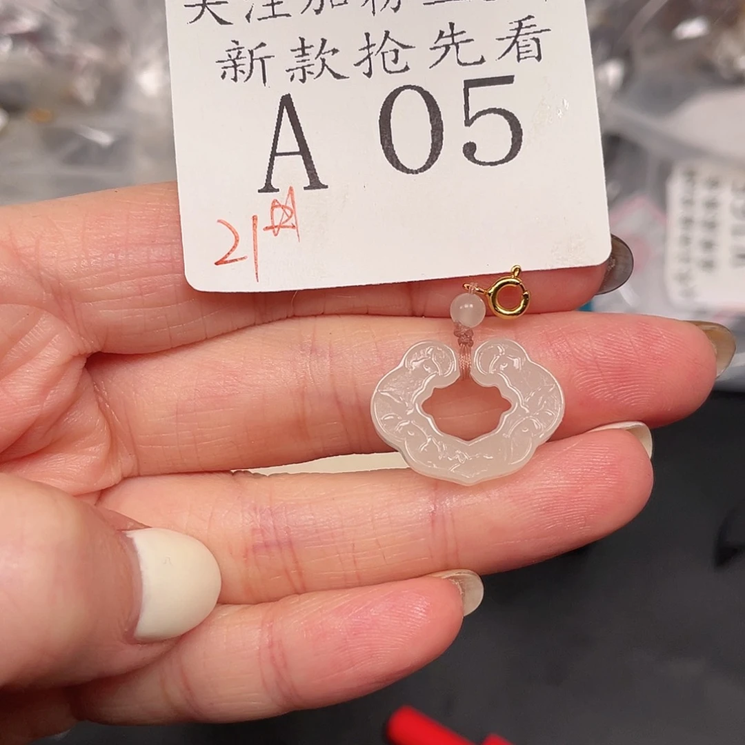 和田玉珠宝半成品未镶嵌A05