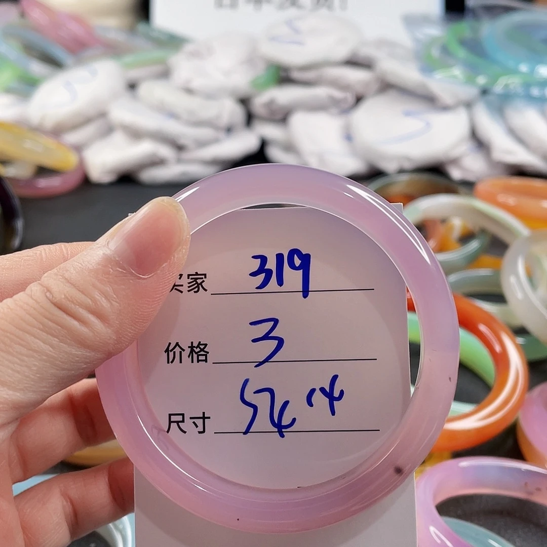 手镯玛瑙/玉髓未镶嵌