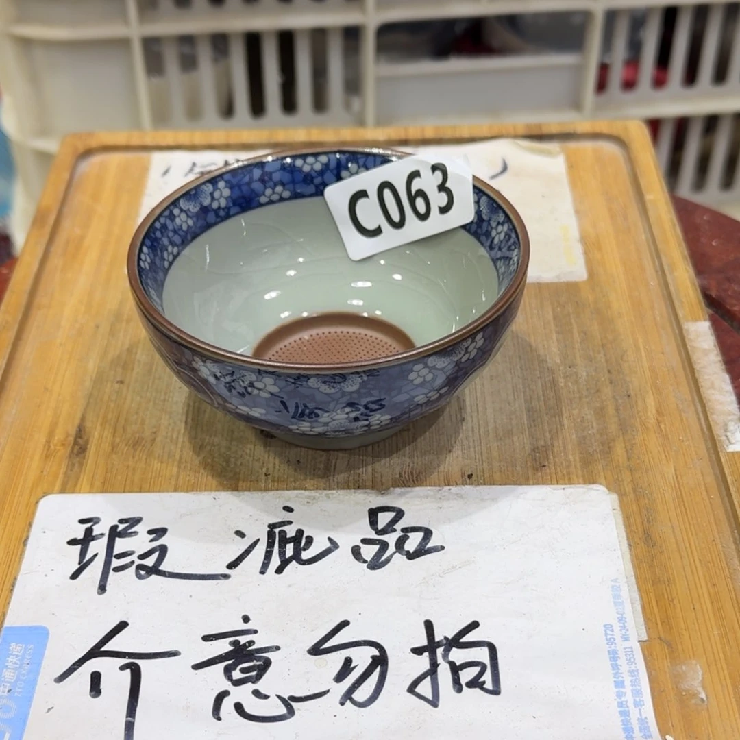 瑕疵介意勿拍陶瓷器皿A036