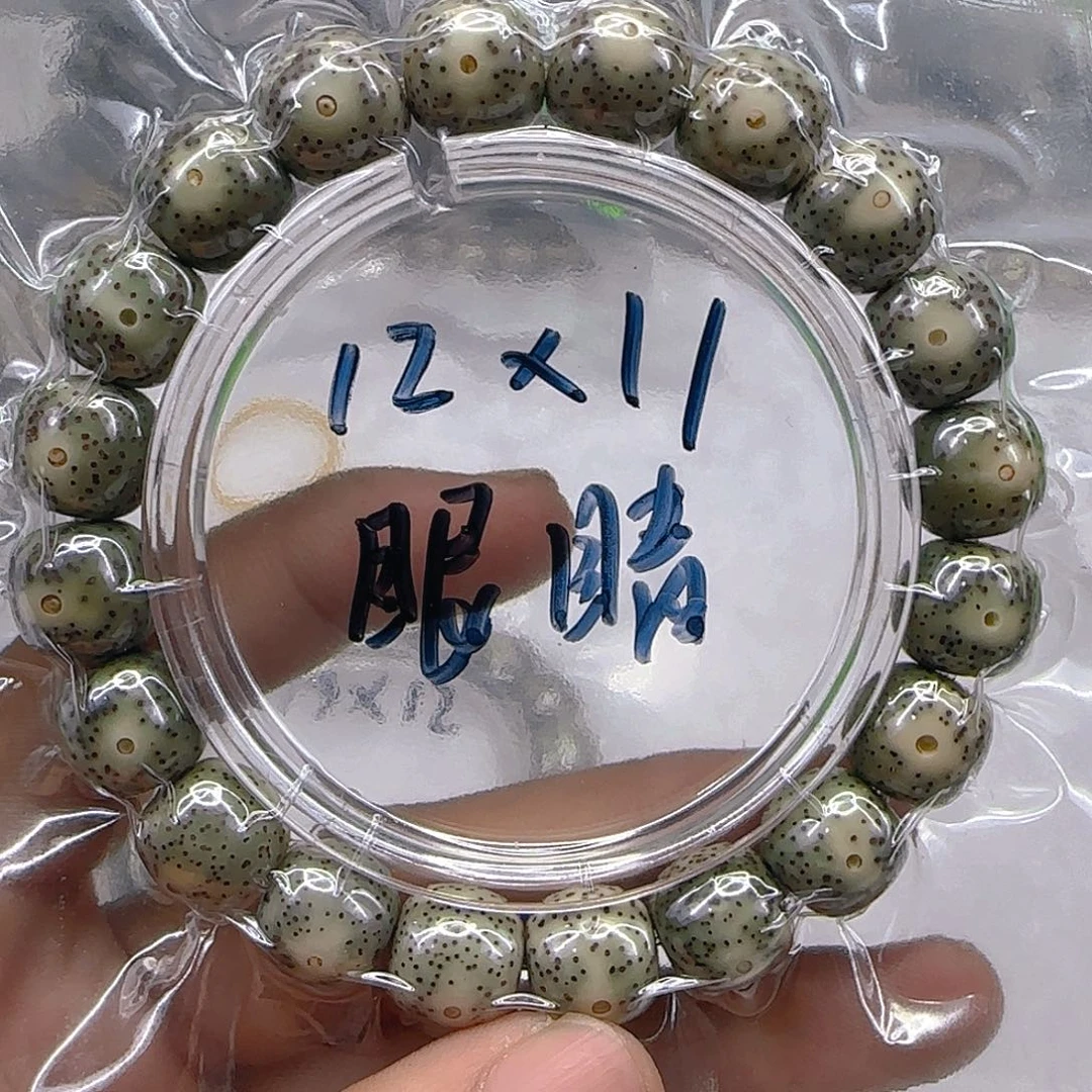 星月菩提手串28心情12左右