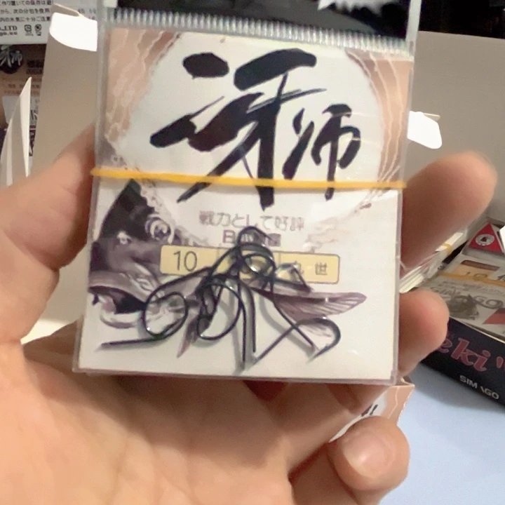 丸世10号有刺发10