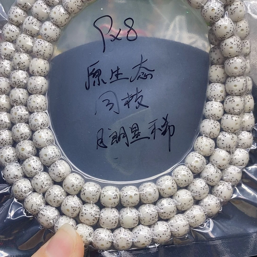 吊坠星月菩提98原生态