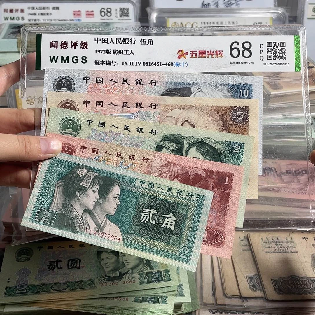 四版套装一共5张。全新保真