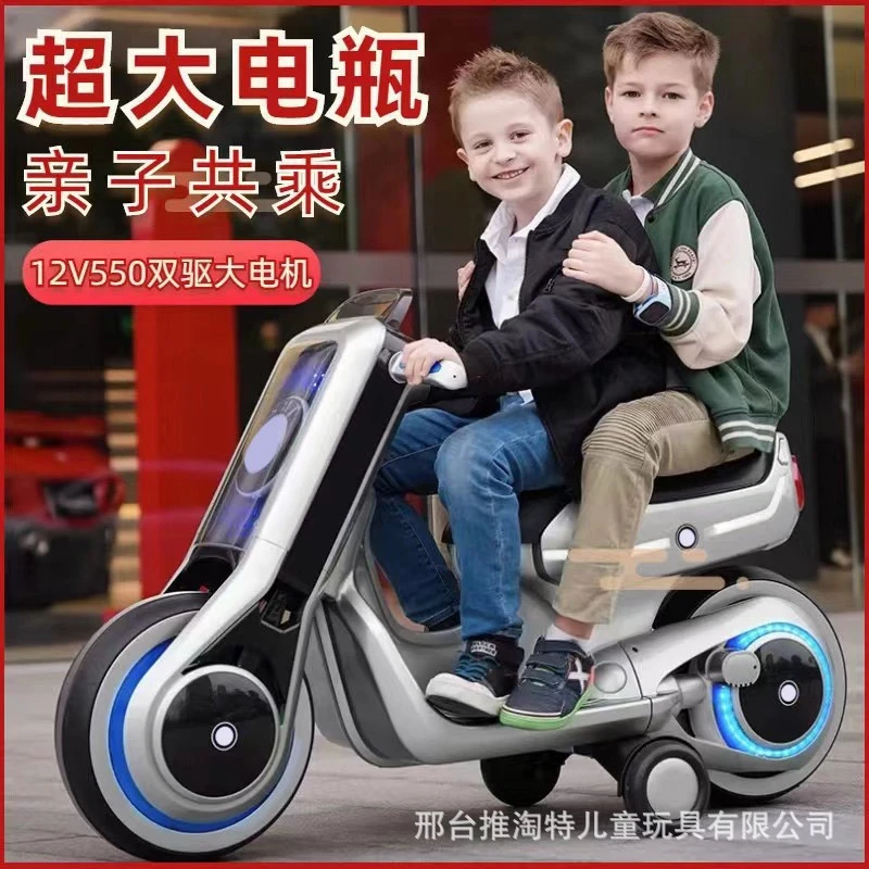 萨玛特儿童电动车摩托车可坐男女宝双人大号玩具小孩充电炫酷童车