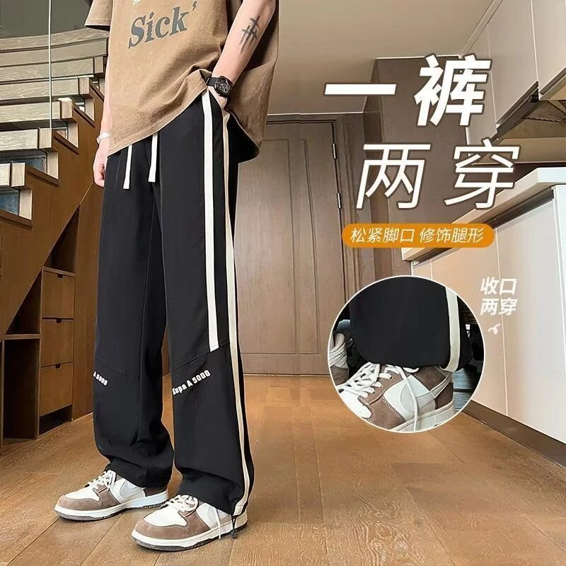 2024春夏季新款条纹裤子男款港风潮流阔腿运动休闲卫裤男直筒宽松