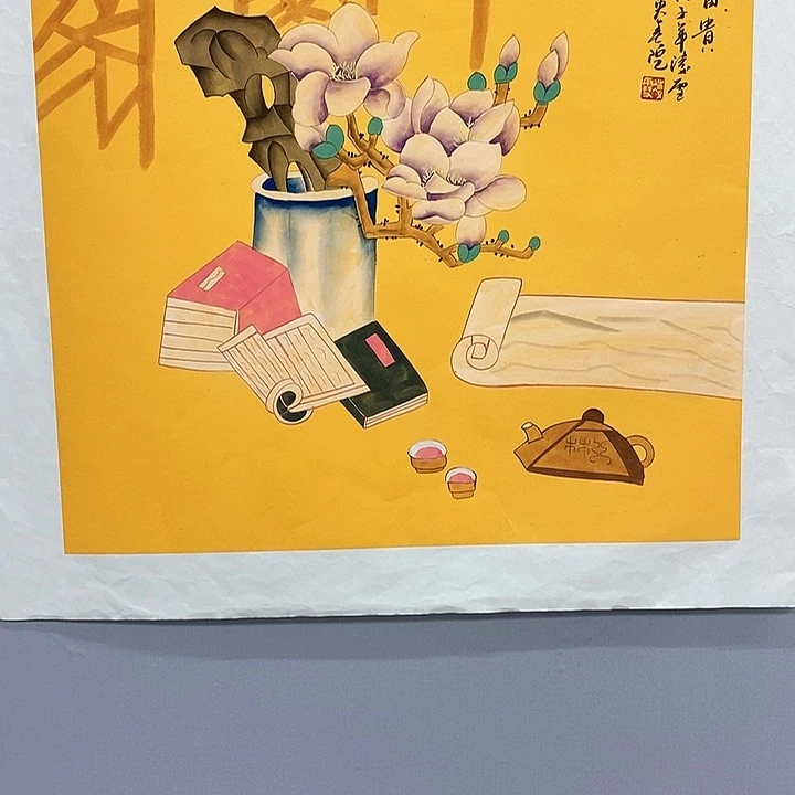 一二三四五六七八
