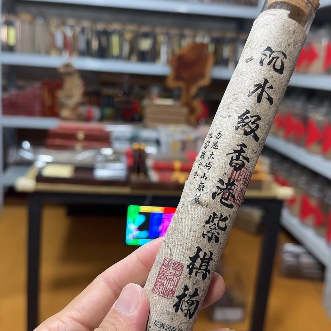 线香买天然香找老陈靠谱