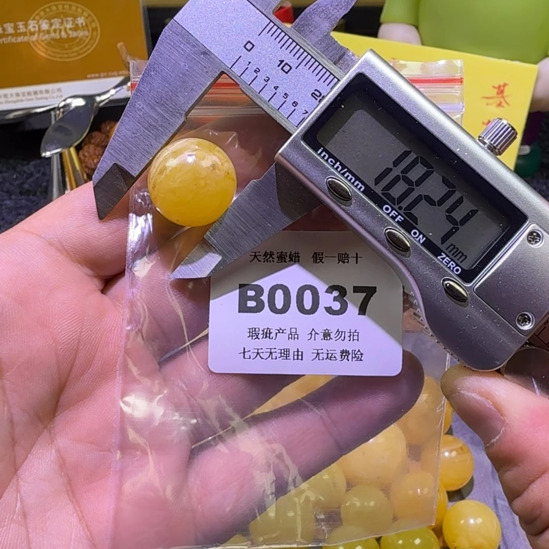 蜜蜡未镶嵌珠宝奇石