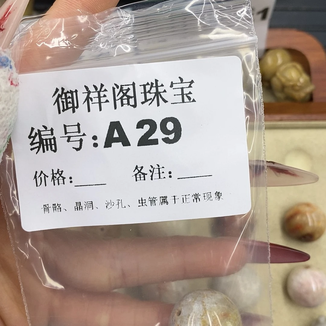 石英质玉吊坠(不含链)未镶嵌梵*
