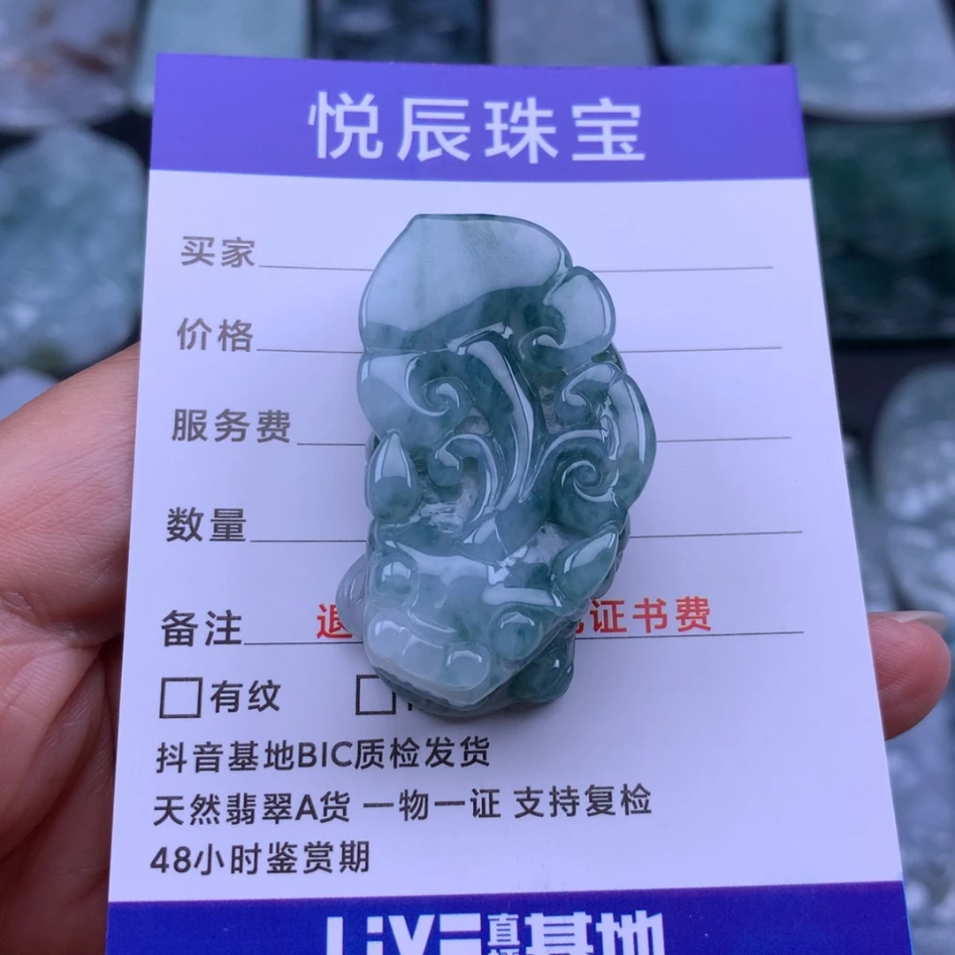 翡翠未镶嵌颈饰翡翠口含珠貔貅
