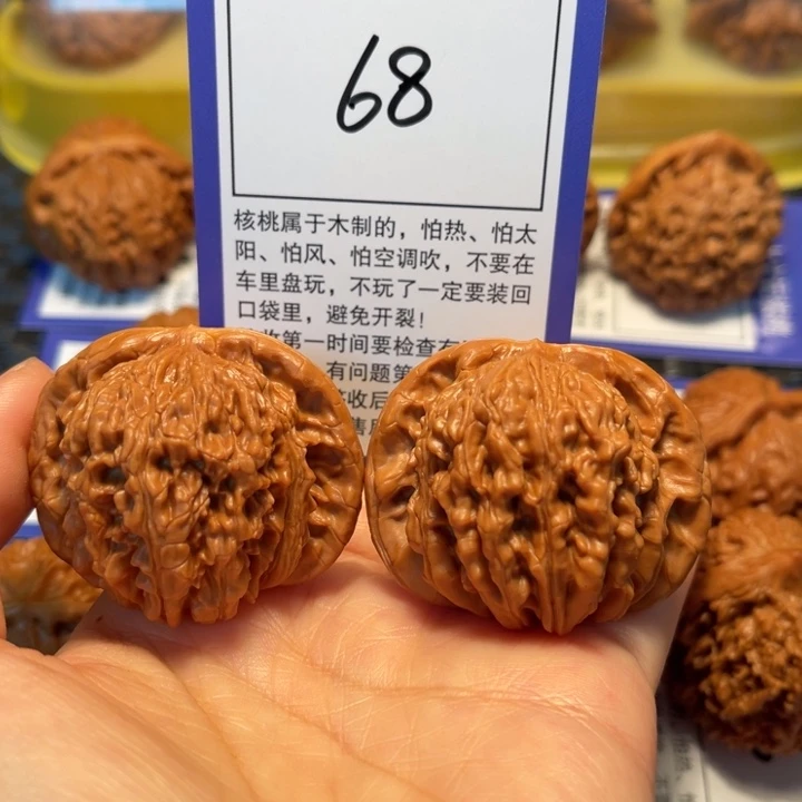 文玩核桃把件68四座楼44