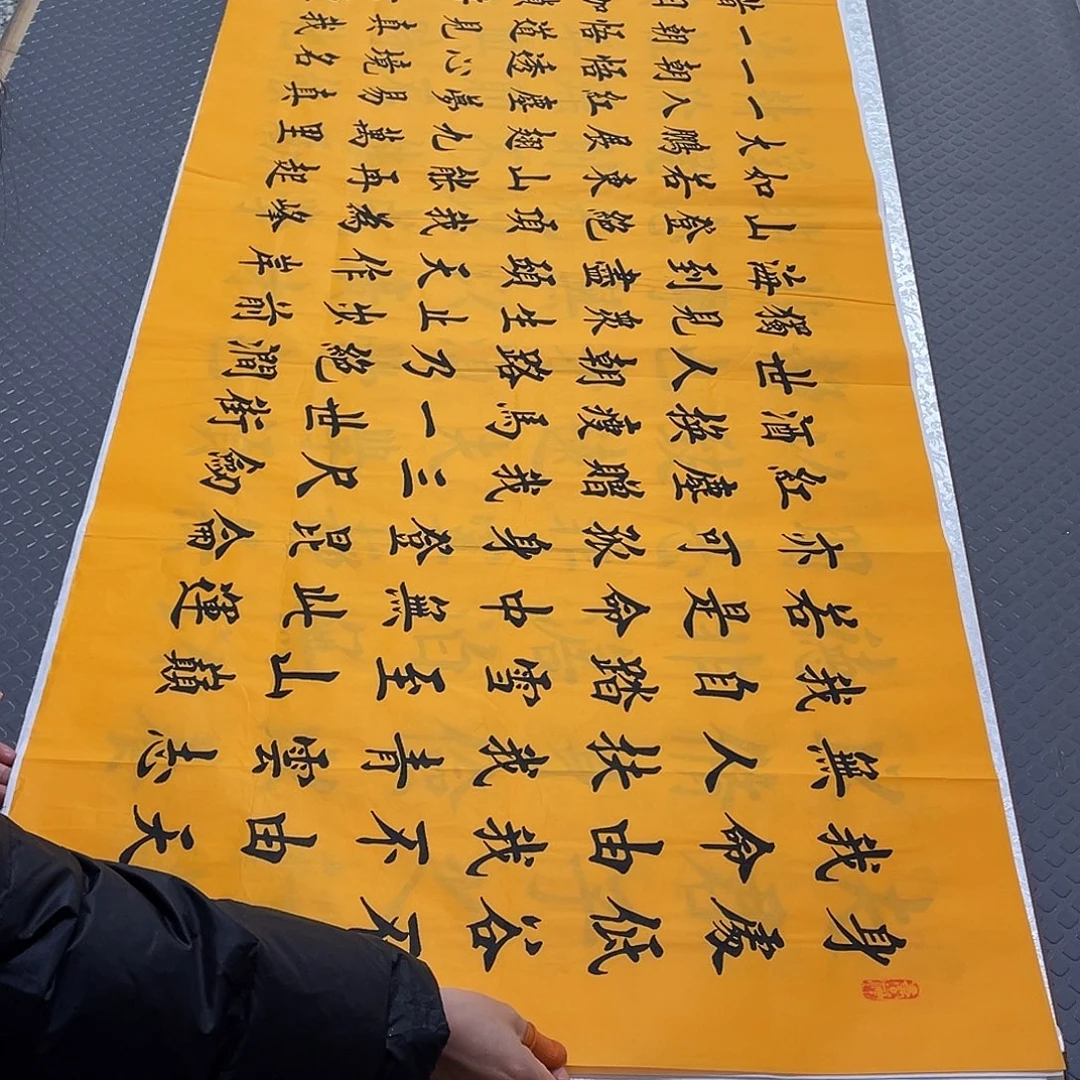 书法老师真人手写26