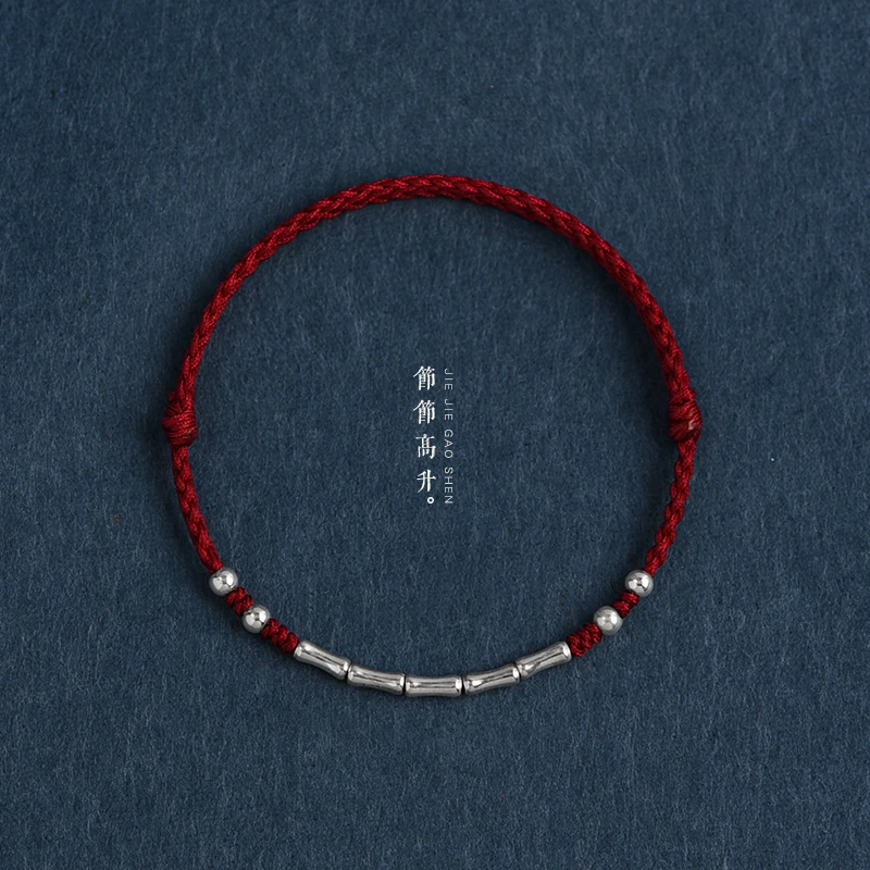 925银手链 极细节节高升竹节红绳脚链男女本命年转运珠编织手绳