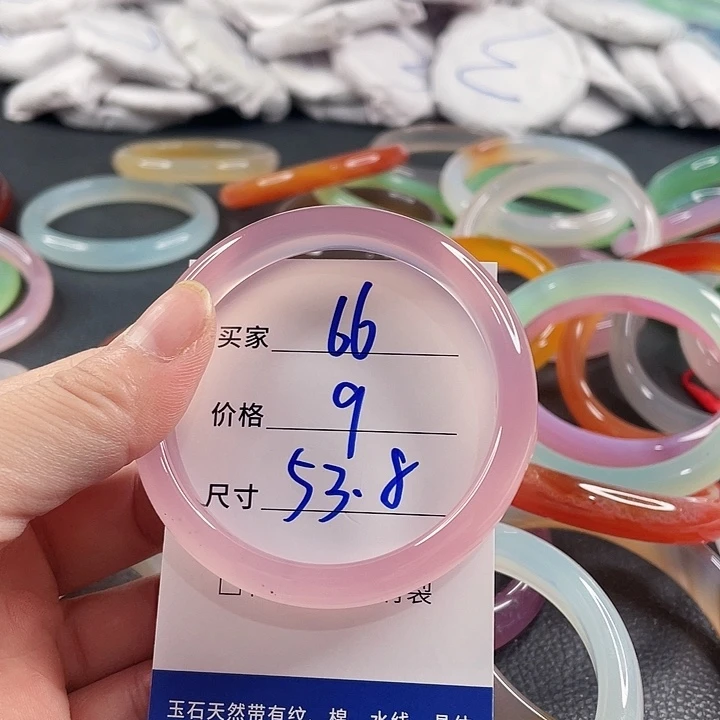 玛瑙/玉髓未镶嵌手镯