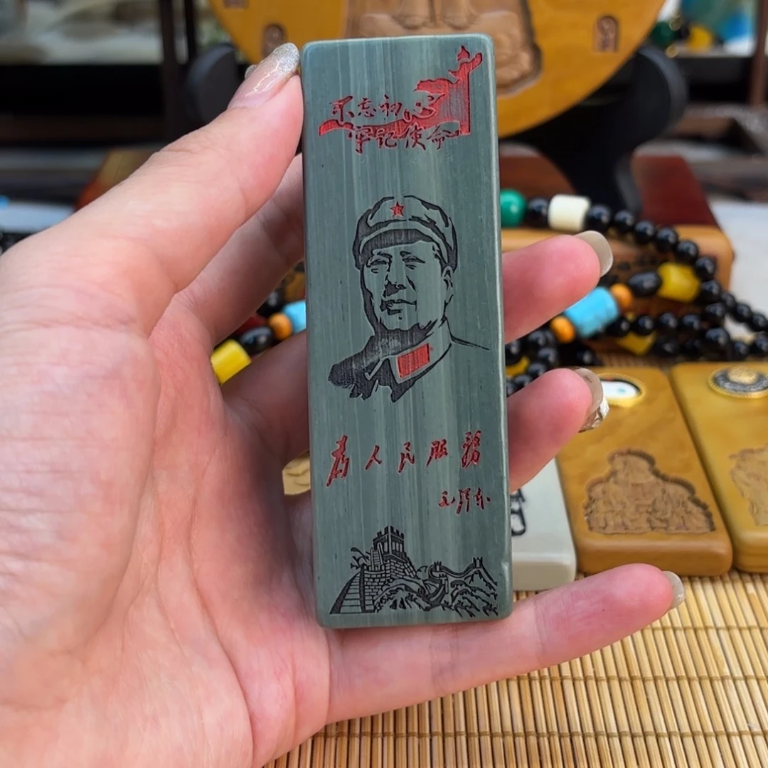 东北石3666666666666666999