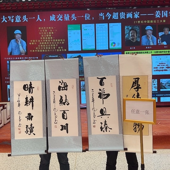 国画全场福利,拼手速