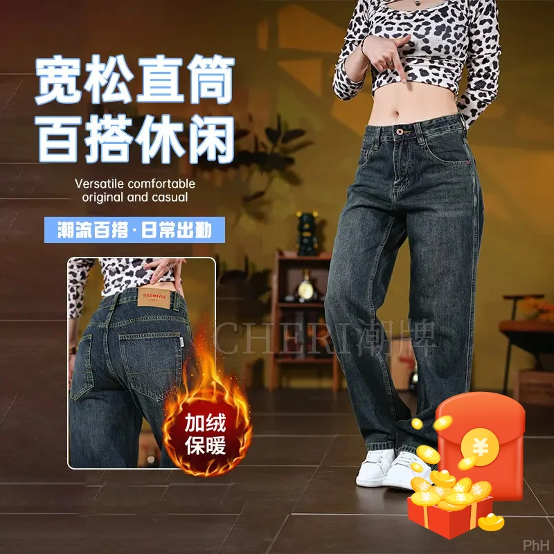美式加绒牛仔裤男士秋冬季新款个性宽松阔腿裤男装潮牌休闲裤痞帅