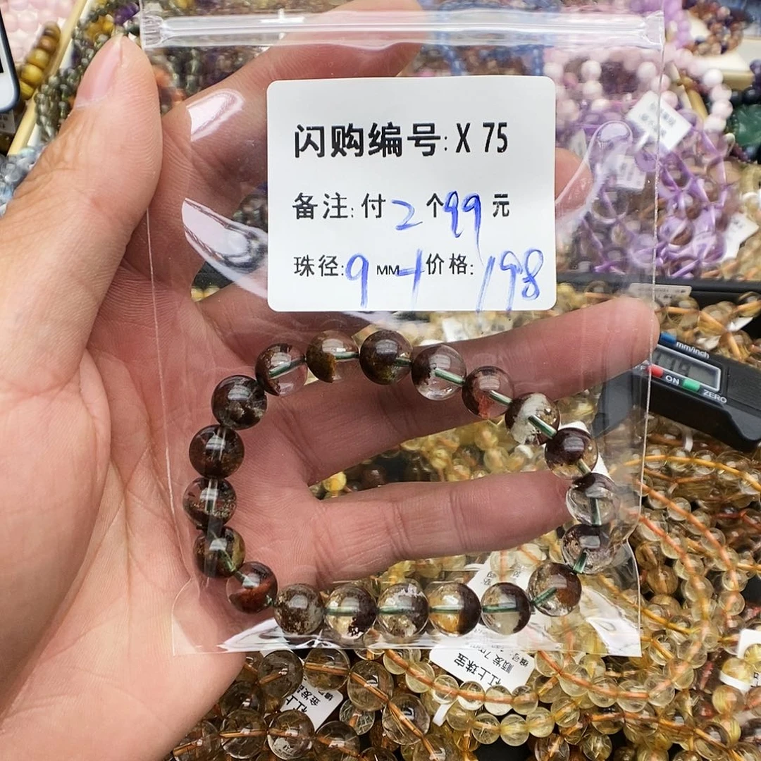 水晶手链未镶嵌庇*X75