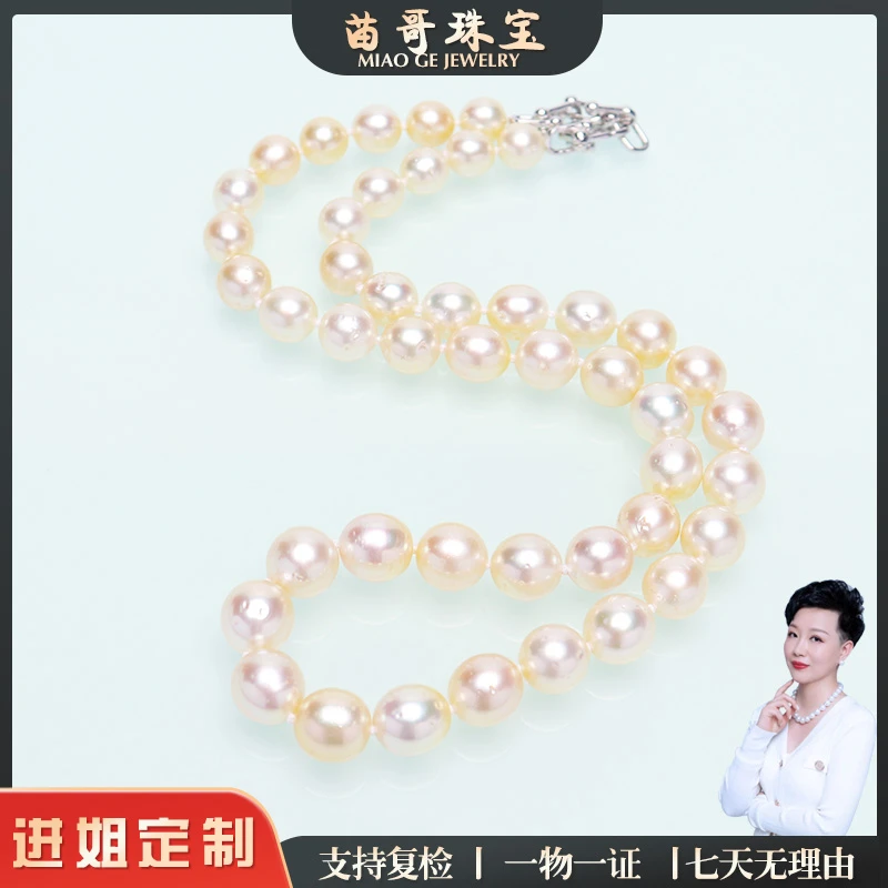 【苗哥珍珠】海水珍珠项链7-10mm 时尚经典气质百搭