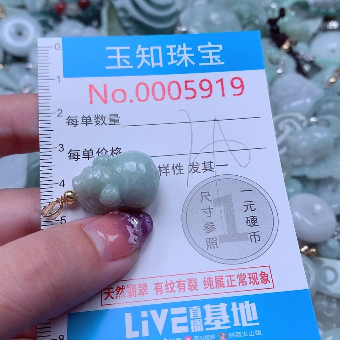 翡翠未镶嵌颈饰5919