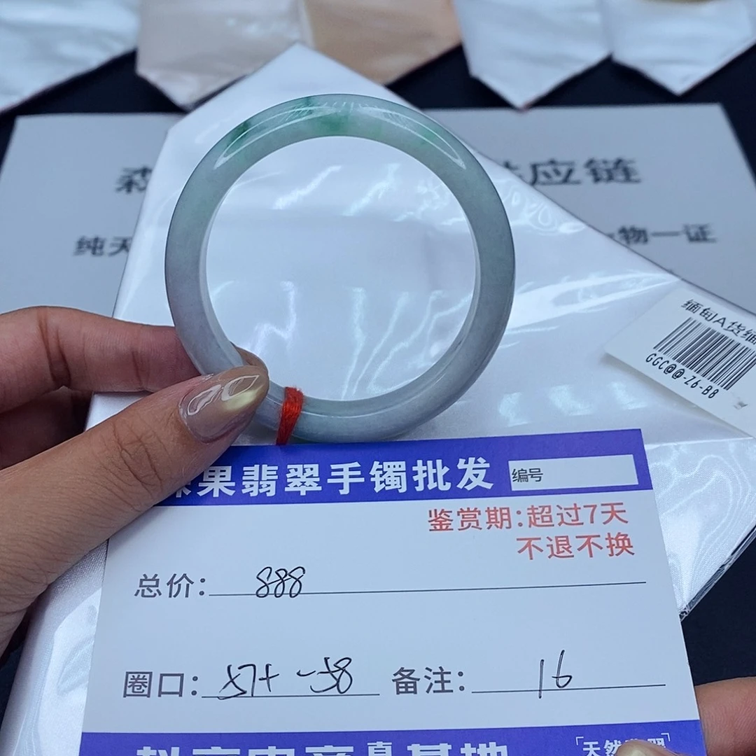 翡翠未镶嵌手镯百元手镯默认瑕疵