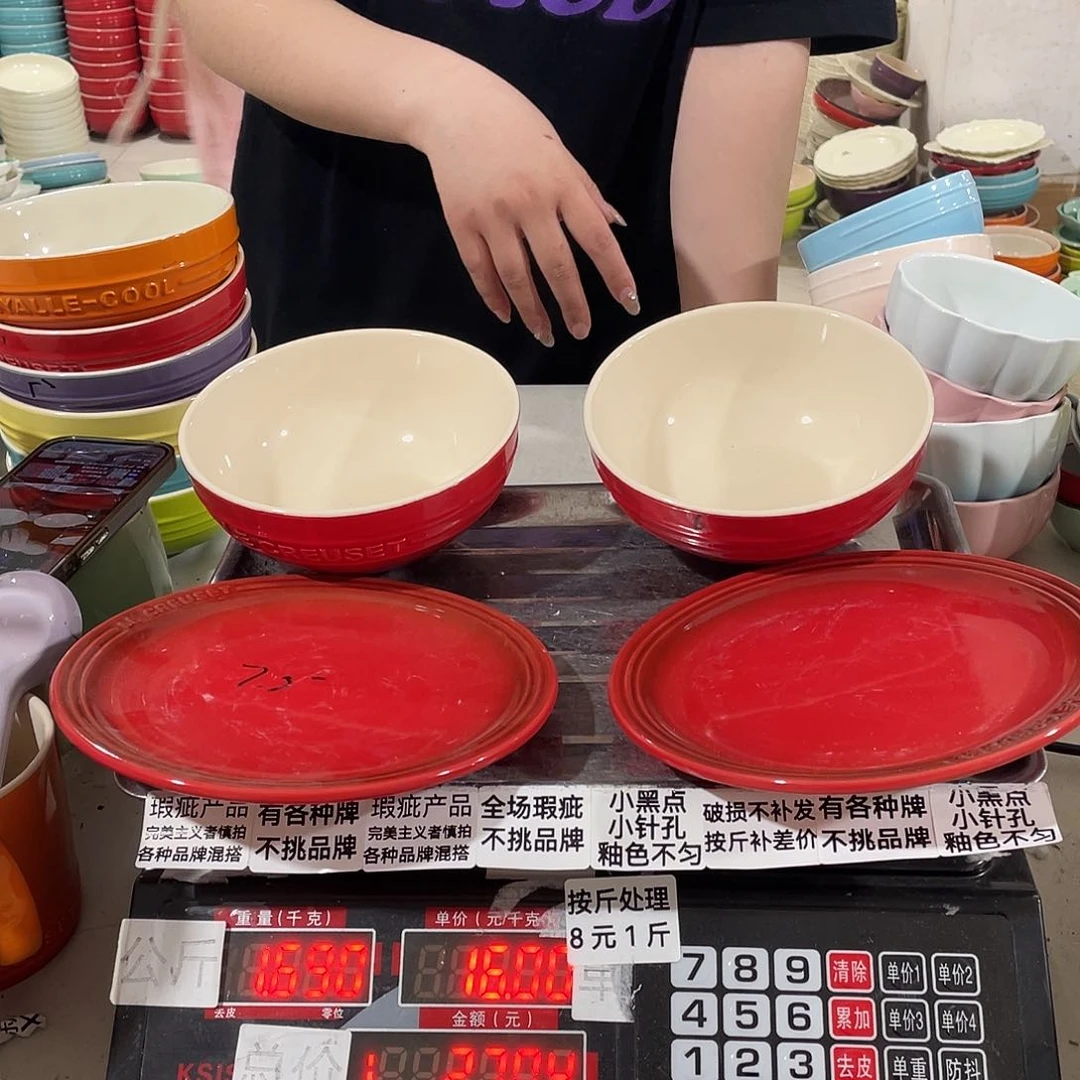 瓷瑕疵陶瓷不挑品牌A137
