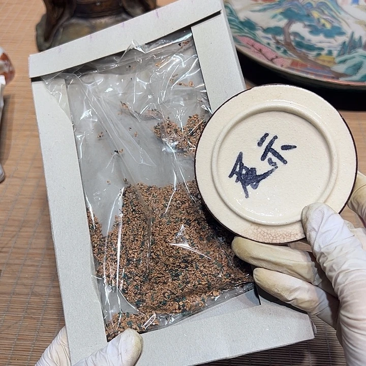 瓷器满58包邮包邮包邮