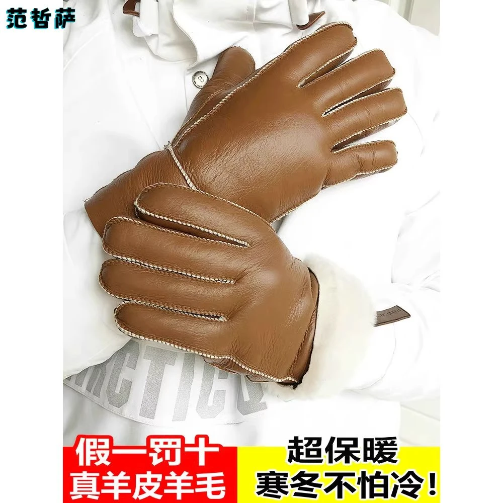 羊皮毛一体手套男女冬季加绒加厚真皮防滑雪防风防寒保暖骑电动车