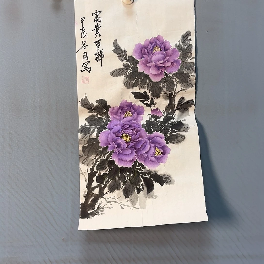 国画868 牡丹一如您的脸颊