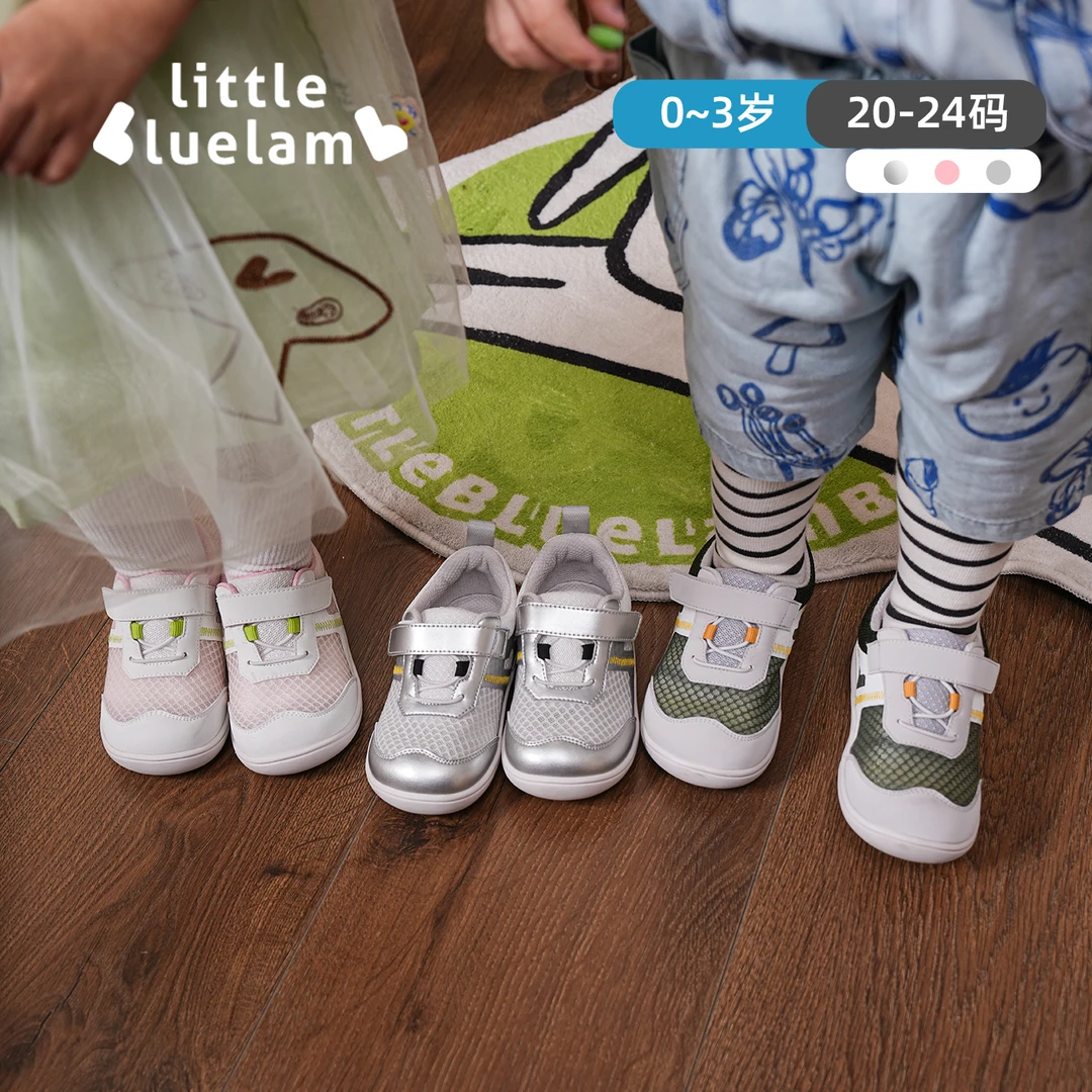 小蓝羊25春新款0-3岁婴幼学步鞋一段软底防滑训练鞋小卫士机能鞋