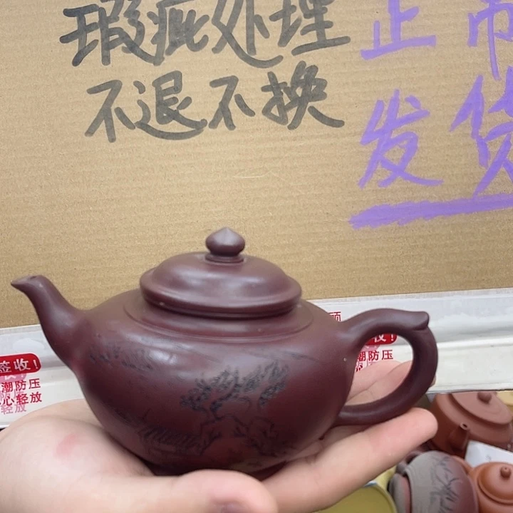 紫砂茶壶宜兴紫砂壶瑕疵